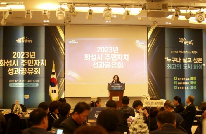 축사하는 김경희 화성시의회 의장