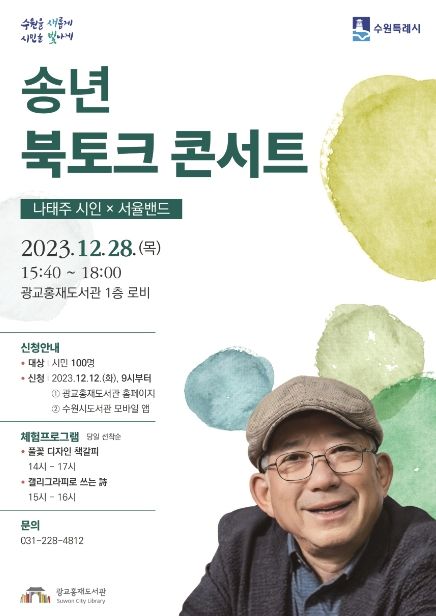 홍보물