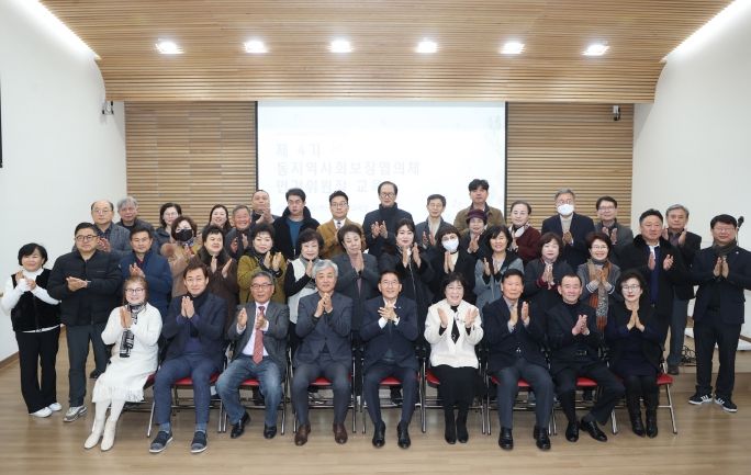 민간위원장 교육