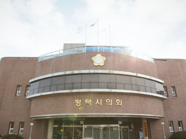 평택시의회