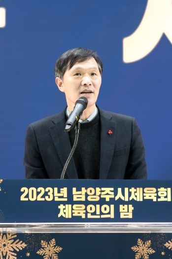 남양주시의회 김현택 의장이 체육인의 밤 행사에 참석해 축사하고 있다.