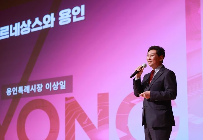 이상일 용인특례시장이 지난 22일 신규 통리장을 대상으로 특강을 진행했다
