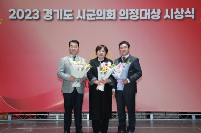 우수의원상 수상