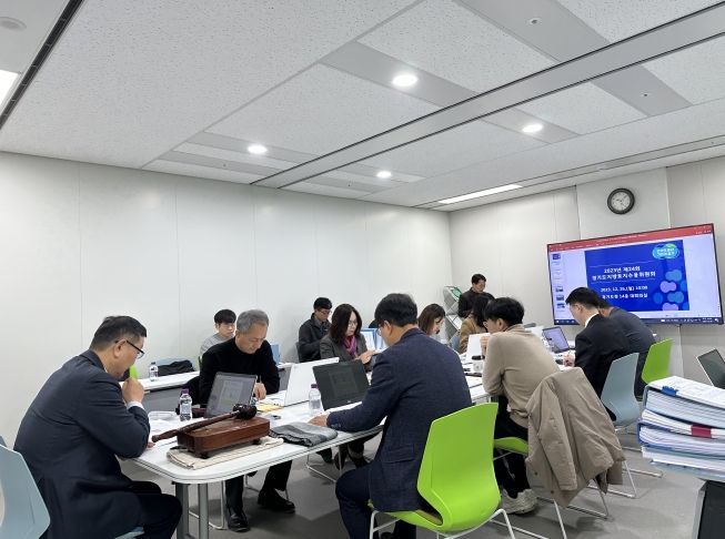 경기도지방토지수용위원회