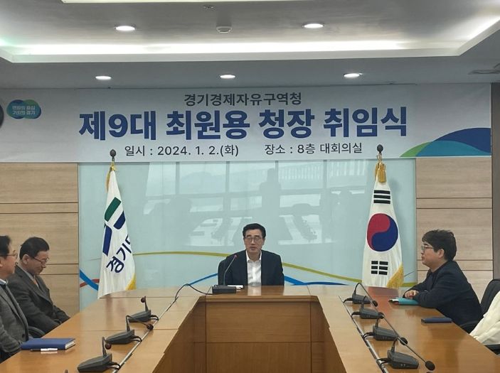 취임식