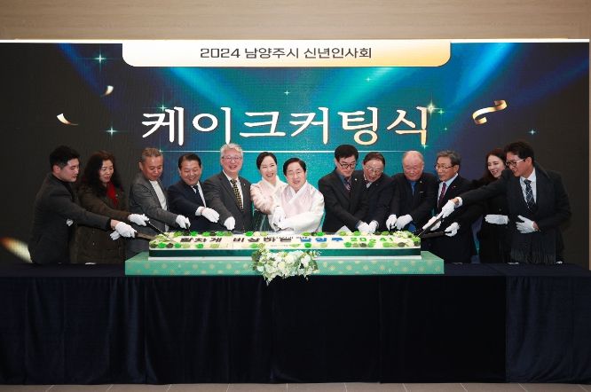 떡케이크 커팅식