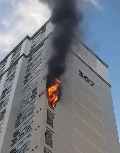 아파트 화재
