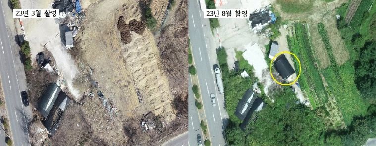 남양주시 OO면 불법창고