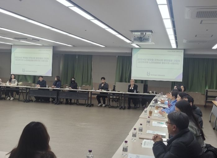 부천시는 더 효율적인 부천형 돌봄 사업 추진을 위해 민관 돌봄정책 관계자와 간담회를 진행했다.