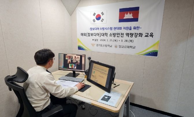 캄보디아 소방교육