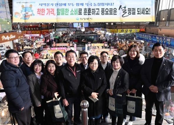의정부시의회, 설맞이 전통시장 장보기 활성화 참여