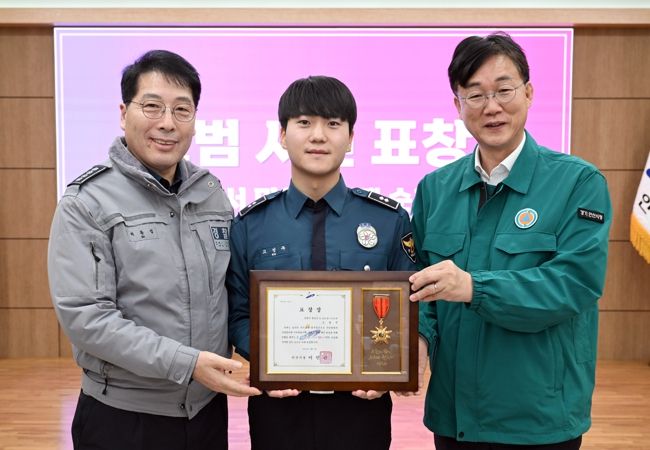 안산시, 버려진 매트리스 속 현금 찾아준 경찰관에 모범시민 표창