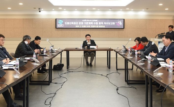 2월 13일 시청 중회의실에서 열린 ‘도봉산옥정선 광역철도 운영 기본계획 수립 용역 착수보고회’에서 김동근 시장이 회의를 진행하고 있다.