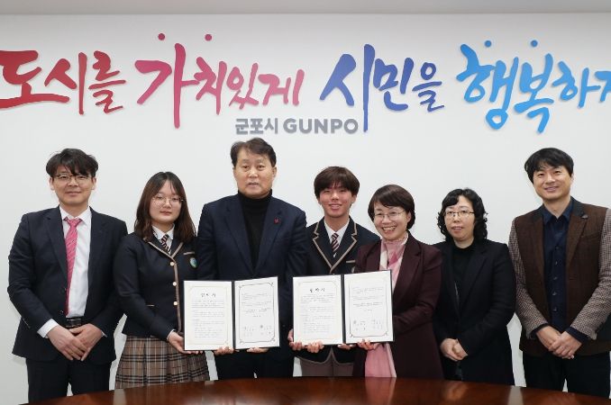 군포시, 군포중앙고와 자율형공립고 운영·지원 업무협약 체결