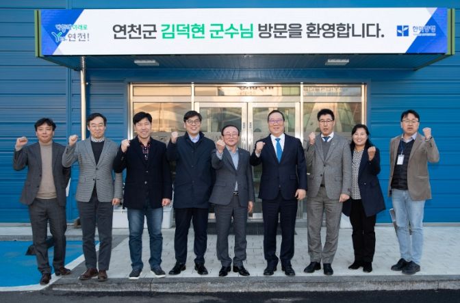연천군은 파주시에 소재한 건강기능식품 제조업체인 ㈜한미양행에서 김덕현 연천군수와 정명수 대표이사가 그린바이오 클러스터 조성에 대해 논의했다.
