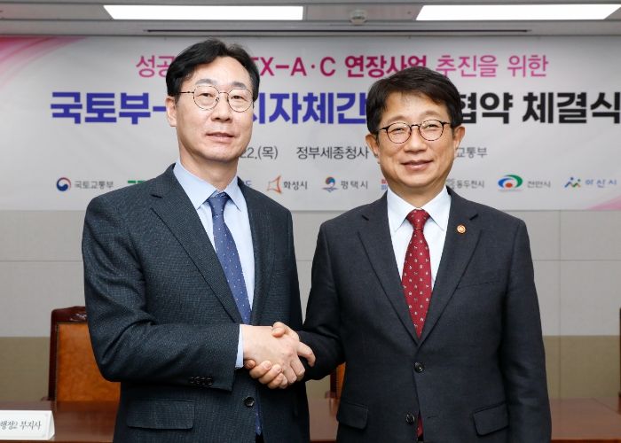화성시, GTX-C 병점 연장 성공적 추진 위해 국토부-지자체간 상생협력협약 체결