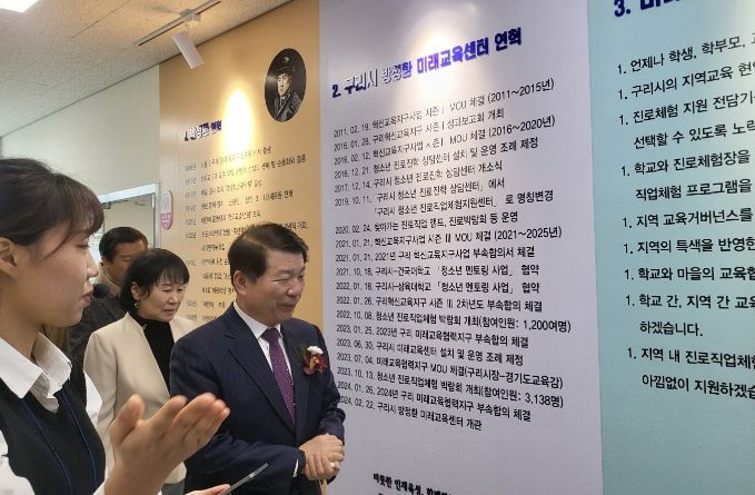 구리시(시장 백경현)는 지난 22일 구리시 청소년 문화의집 1층에 방정환 미래교육센터(벌말로 160)를 개관했다.