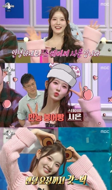 사진= MBC 예능 프로그램 ‘라디오스타’