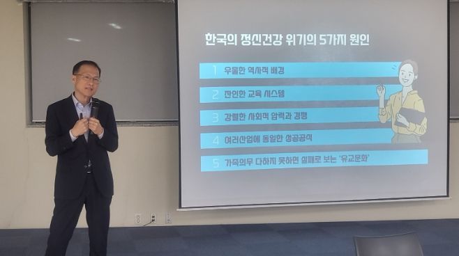 화성도시공사 김근영 사장, 임직원 우울증 예방 교육으로 마음건강 챙겨