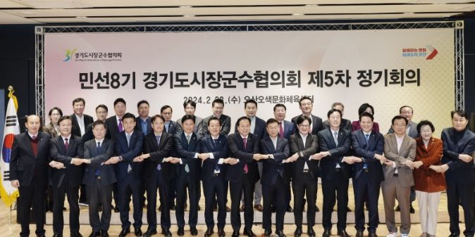 안산시