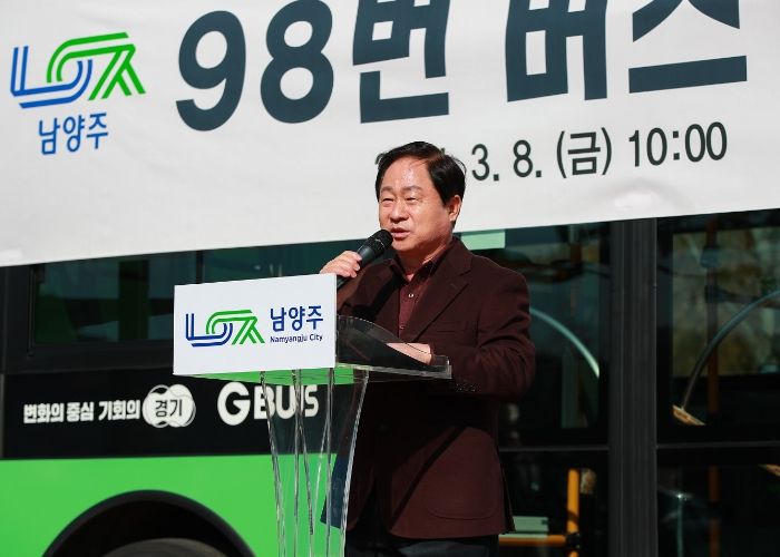 남양주시, 오남-수동 최초 직결‘98번 버스’개통