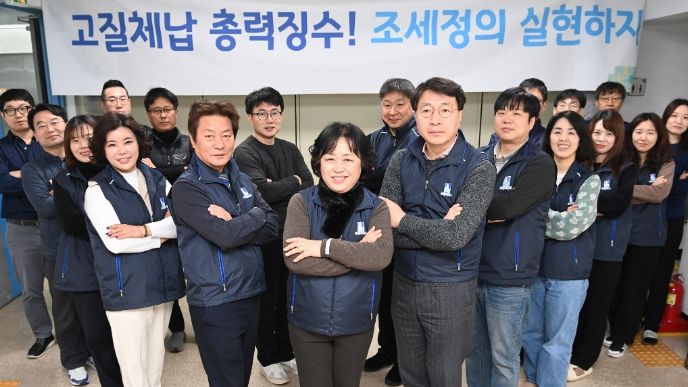 체납액을 징수하는 수원시 징수과 직원들