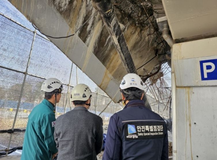 정자교 현장방문 안전점검