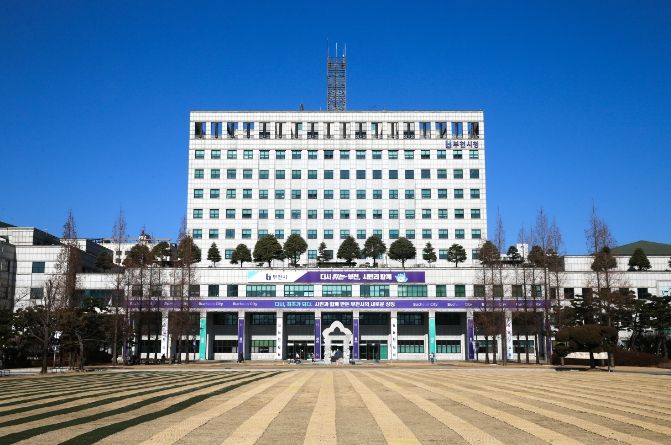 부천시청