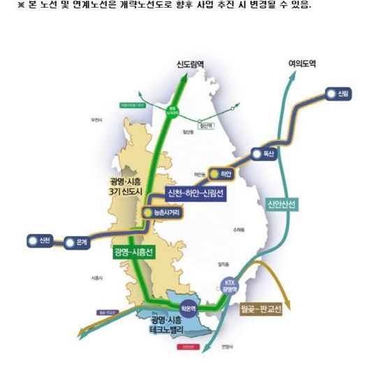 신천~하안~신림선 노선도