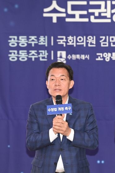 이재준 시장이 지난해 6월 열린 ‘수도권정비계획법 개정을 위한 국회토론회’에서 발언하고 있다.