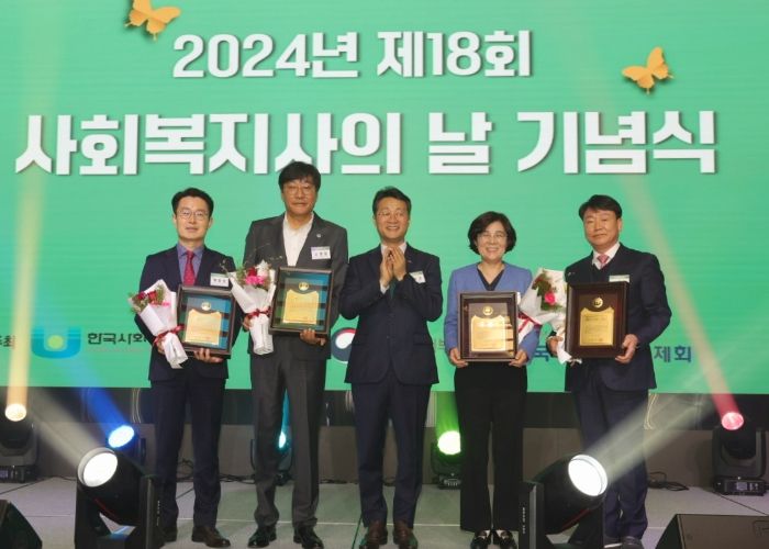 안성시,「제18회 사회복지사의 날 기념식」‘지방자치복지대상’ 수상