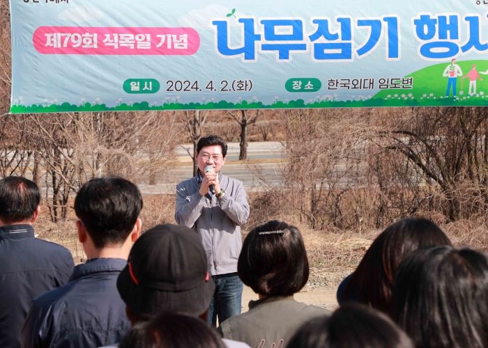 이상일 용인특례시장이 2일 한국외대 글로벌캠퍼스 입구 주차장 인근 임도변에서 열린 나무심기 행사에서 인사말을 하고 있다.