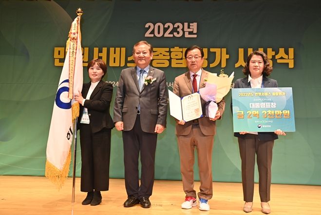 하남시는 4일 행정안전부에서 개최한 ‘민원서비스 종합평가’ 시상식에서 전국1위로 대통령 표창을 받았다.