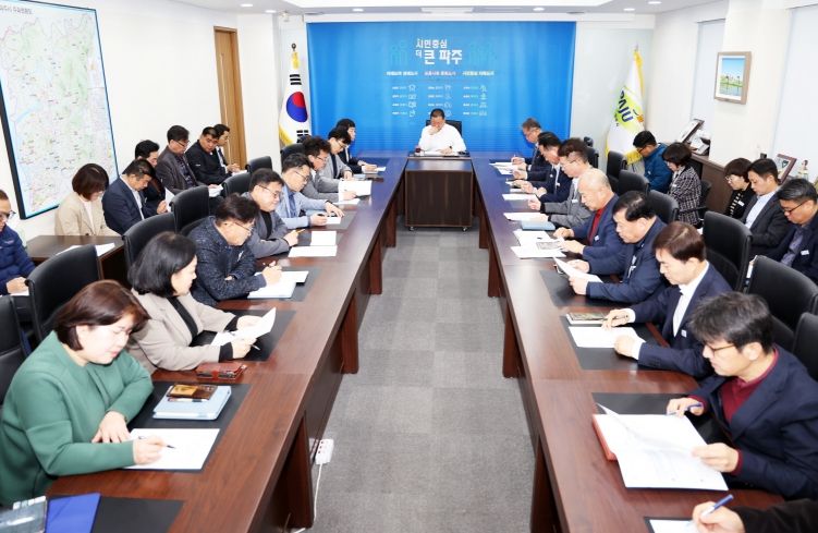 성인페스티벌 반대 긴급 대책회의