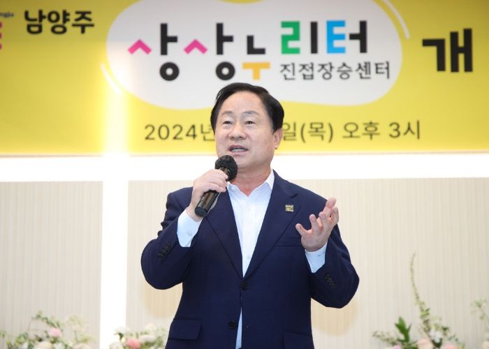 남양주시, 전국 최초 지자체형 초등돌봄센터 3개 센터 개소