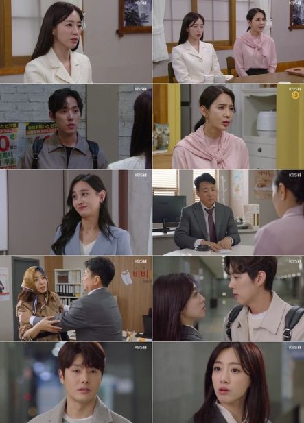 수지맞은 우리