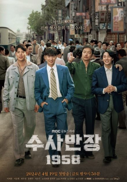 사진제공= MBC