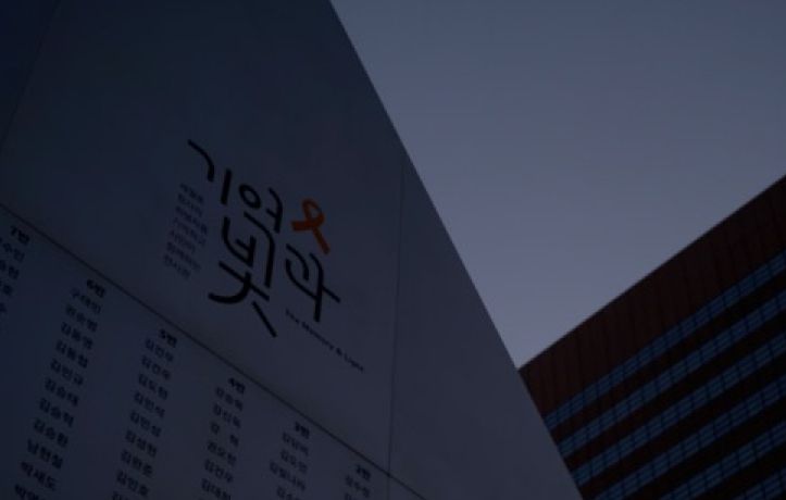 기억해_봄