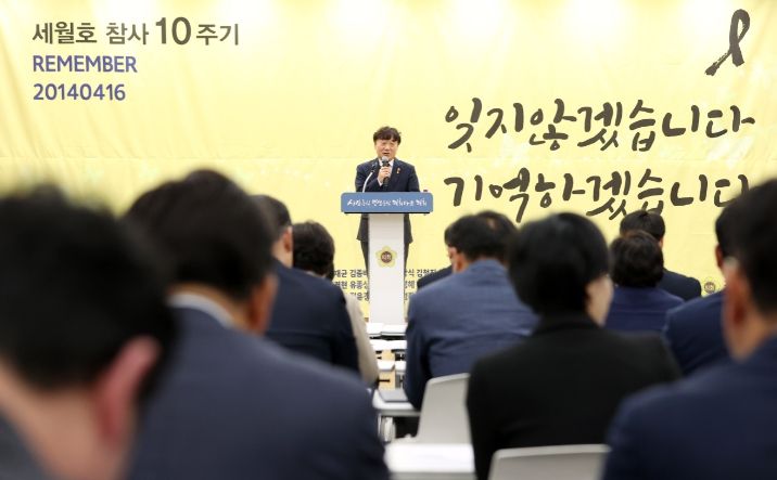 더민주 남종섭 대표의원