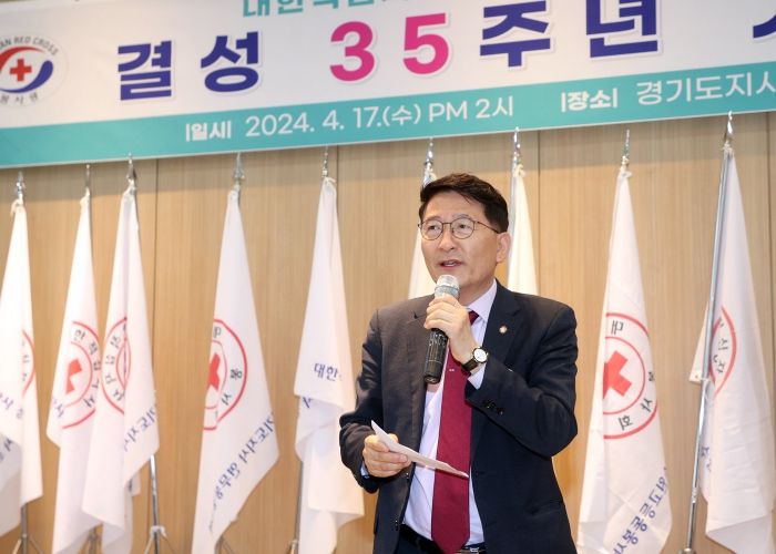수원특례시의회, 대한적십자사 봉사회 수원지구협의회 35주년 기념식 참석 축하