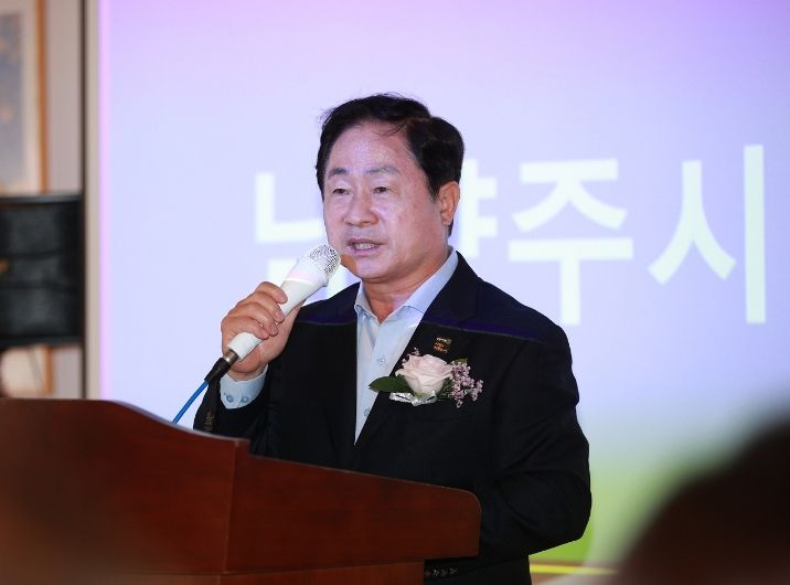 제12대 한국자유총연맹 남양주시지회장 취임식 성황리 개최