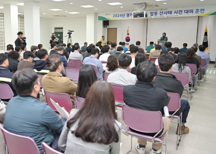 여주시, 경기도 합동 산사태 사전대피 훈련 실시