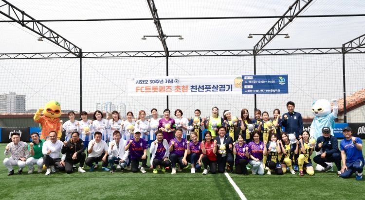 FC트롯퀸즈와 정왕해로여성축구회 친선경기 단체사진