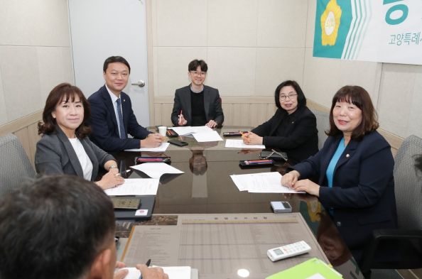 고양특례시의회 의원연구단체 ‘공간활용연구회’2024년 활동 시작