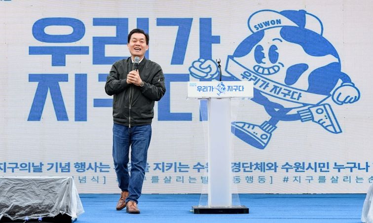 이재준 수원시장이 지구의 날 기념행사에서 인사말을 하고 있다.