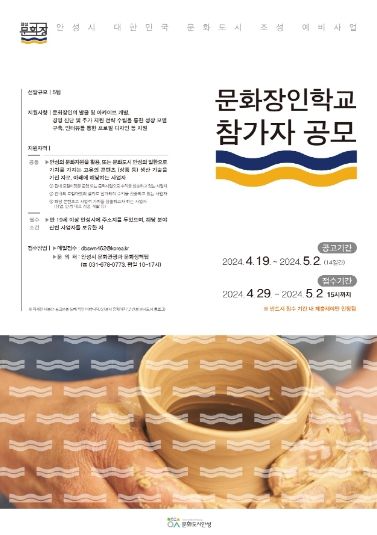 포스터