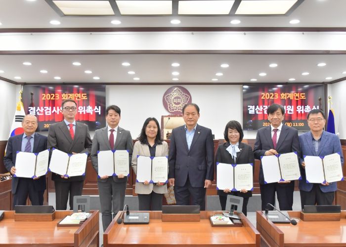 동두천시의회, 2023 회계연도 결산검사 위원 위촉