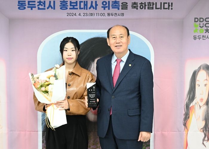‘싱어게인’출연 가수 신해솔, 동두천시 홍보대사 위촉