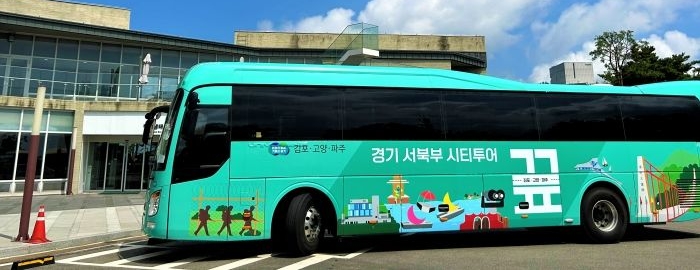 시티투어 민트 버스