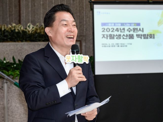 이재준 수원시장이 자활생산품 박람회 개회식에서 인사말을 하고 있다.